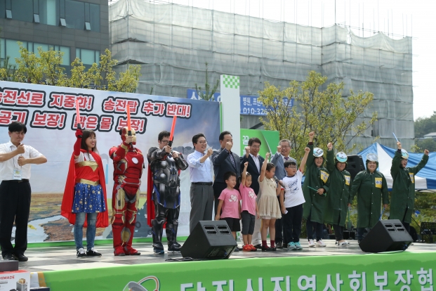 제7회 복지박람회 개최_1