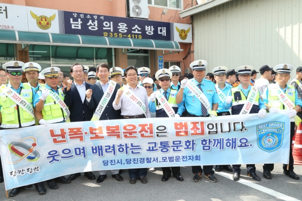 안전한 명절보내기 캠페인 참석_2