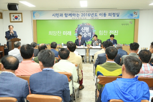 신평면 이동의정실 운영_3