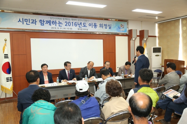 합덕읍 이동의정실 운영_0