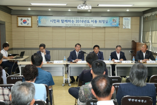 면천면 이동의정실 운영_0