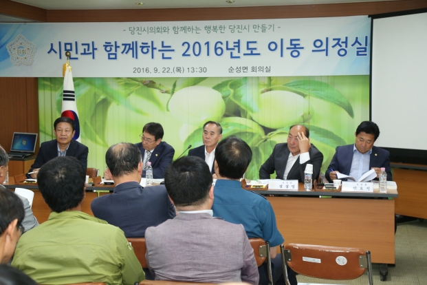 순성면 이동의정실 운영_0