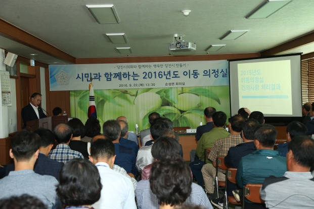 순성면 이동의정실 운영_3
