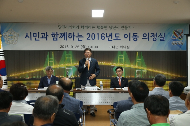 고대면 이동의정실 운영_0