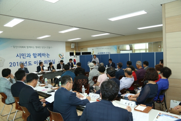 당진1동 이동의정실 운영_1