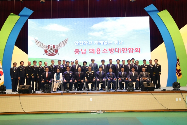충남 의용소방대 전진대회_0