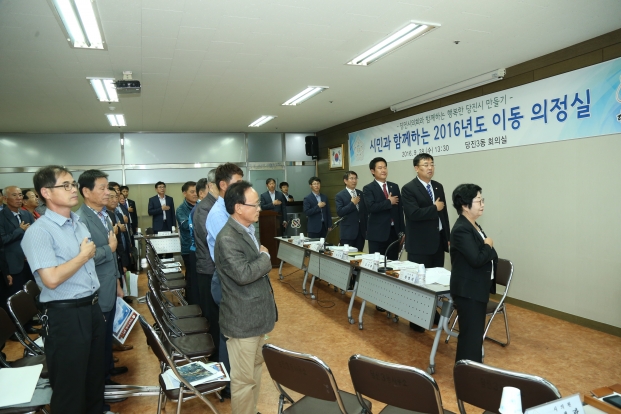 당진3동 이동의정실 운영_0