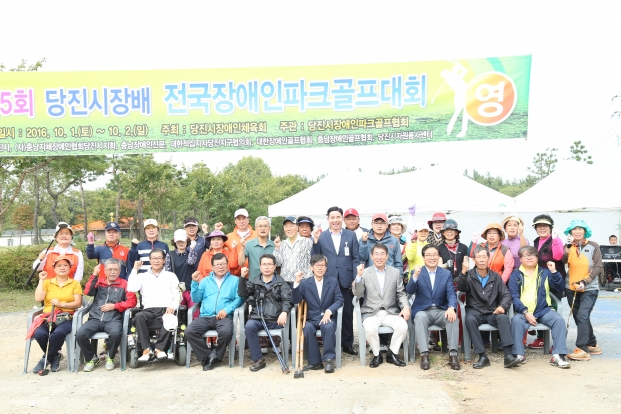 제5회 당진시장배 전국장애인파크골프대회 선수 격려_0
