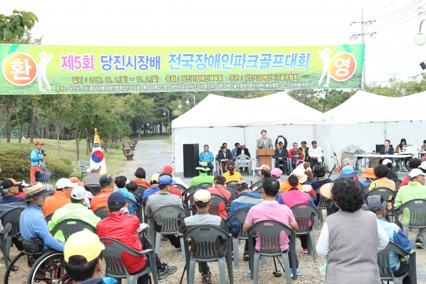 제5회 당진시장배 전국장애인파크골프대회 선수 격려_2