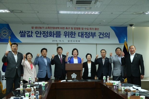 쌀값 안정화를 위한 대정부 건의 결의문 채택_0