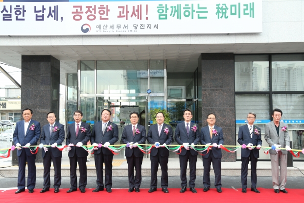 예산세무서 당진지서 이전식 축하_0