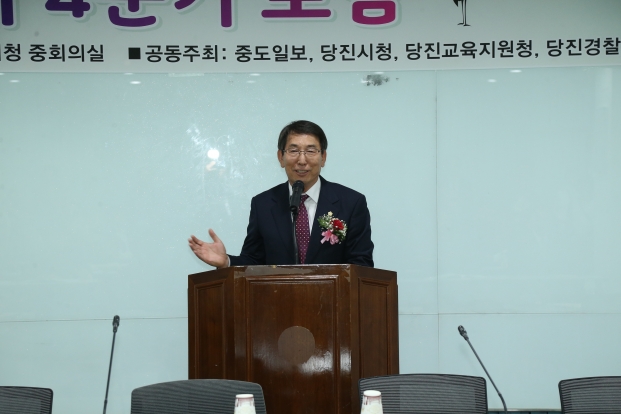 당진시 4춘기 포럼 참석_0