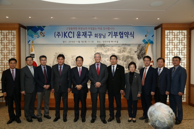 출향인사 주식 기부식 참석_0