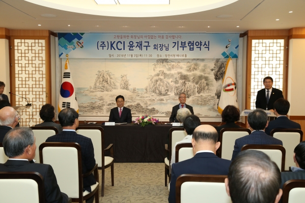 출향인사 주식 기부식 참석_2