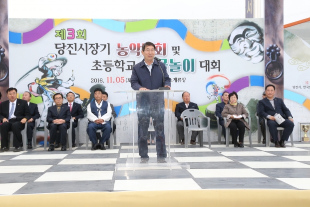 제3회 당진시장기 농악대회 축하_0