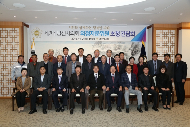 진시의회 의정자문위원 초청 간담회 개최_0