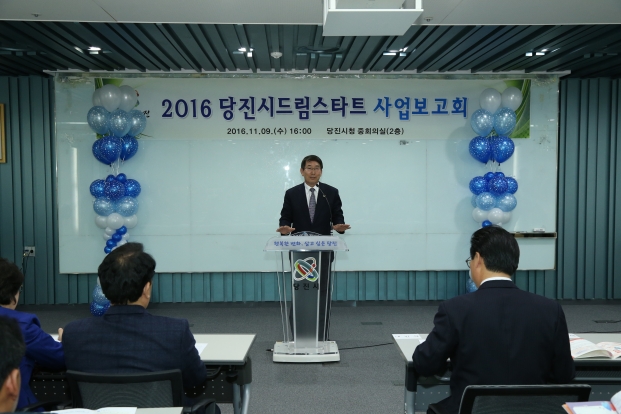 드림스타트 사업보고회_0