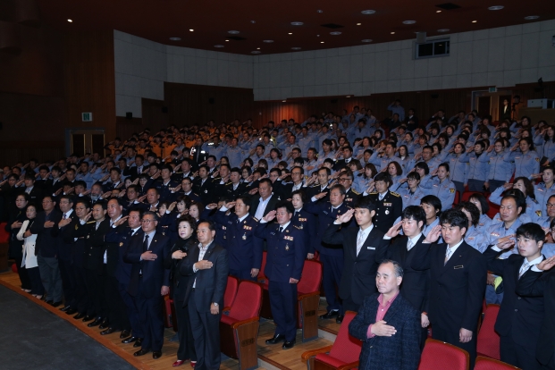 제54주년 소방의 날 기념식_1