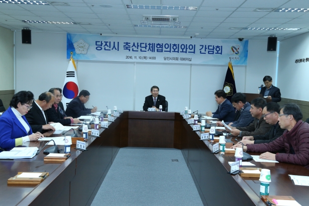 축산단체협의회와 간담회_1