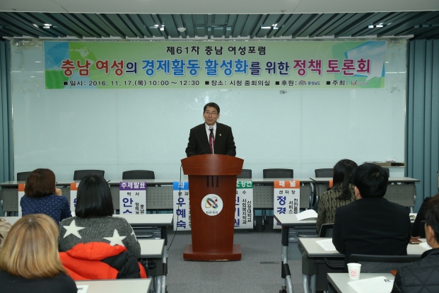 충남 여성의 경제활동 활성화를 위한 정책토론회_0