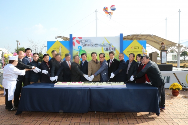 해나루 쌀 농특산물 대축제_0