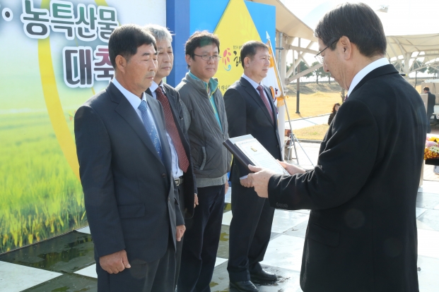 해나루 쌀 농특산물 대축제_1