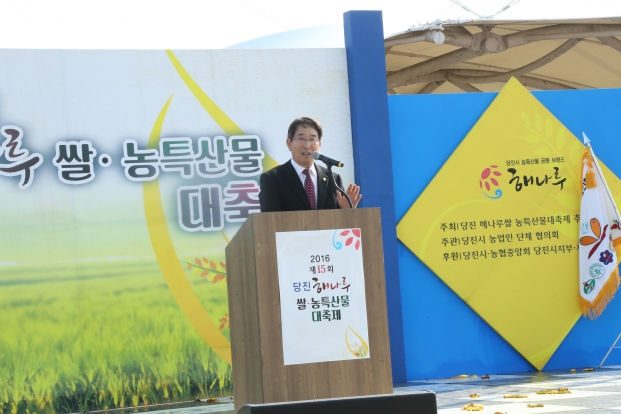 해나루 쌀 농특산물 대축제_2