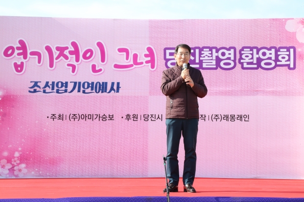 엽기적인 그녀 드라마 촬영 환영회_0