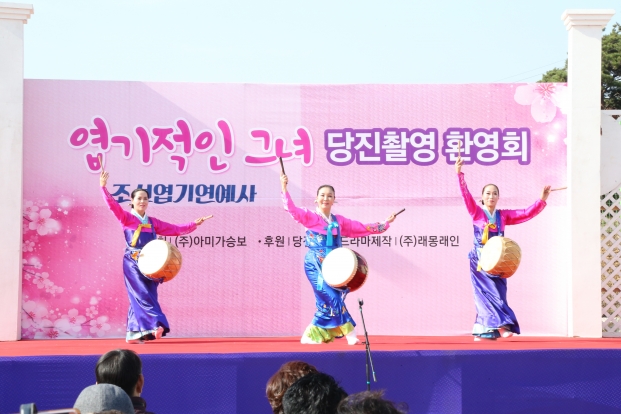 엽기적인 그녀 드라마 촬영 환영회_1