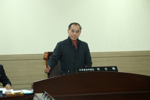 의회운영위원회 운영_0