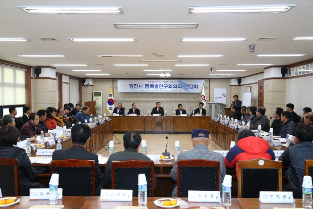 당진시의회, 품목별연구회와 간담회 가져_2