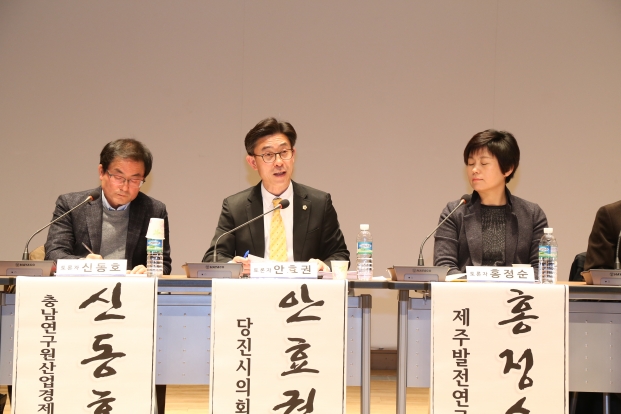 신재생에너지 지속가능발전정책 토론회_1