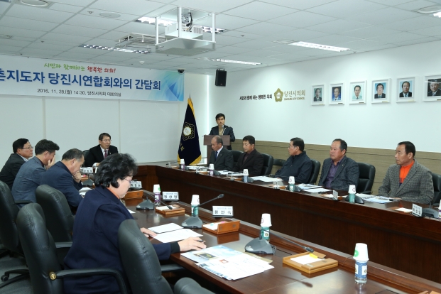 농촌지도자와 간담회 _1