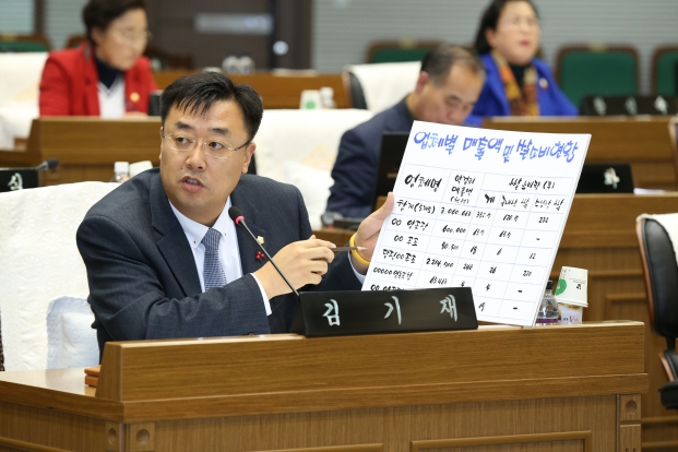 행정사무감사 본회의장(4일차)_0