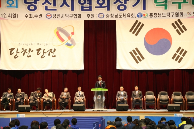 제21회 협회장기 탁구대회_2