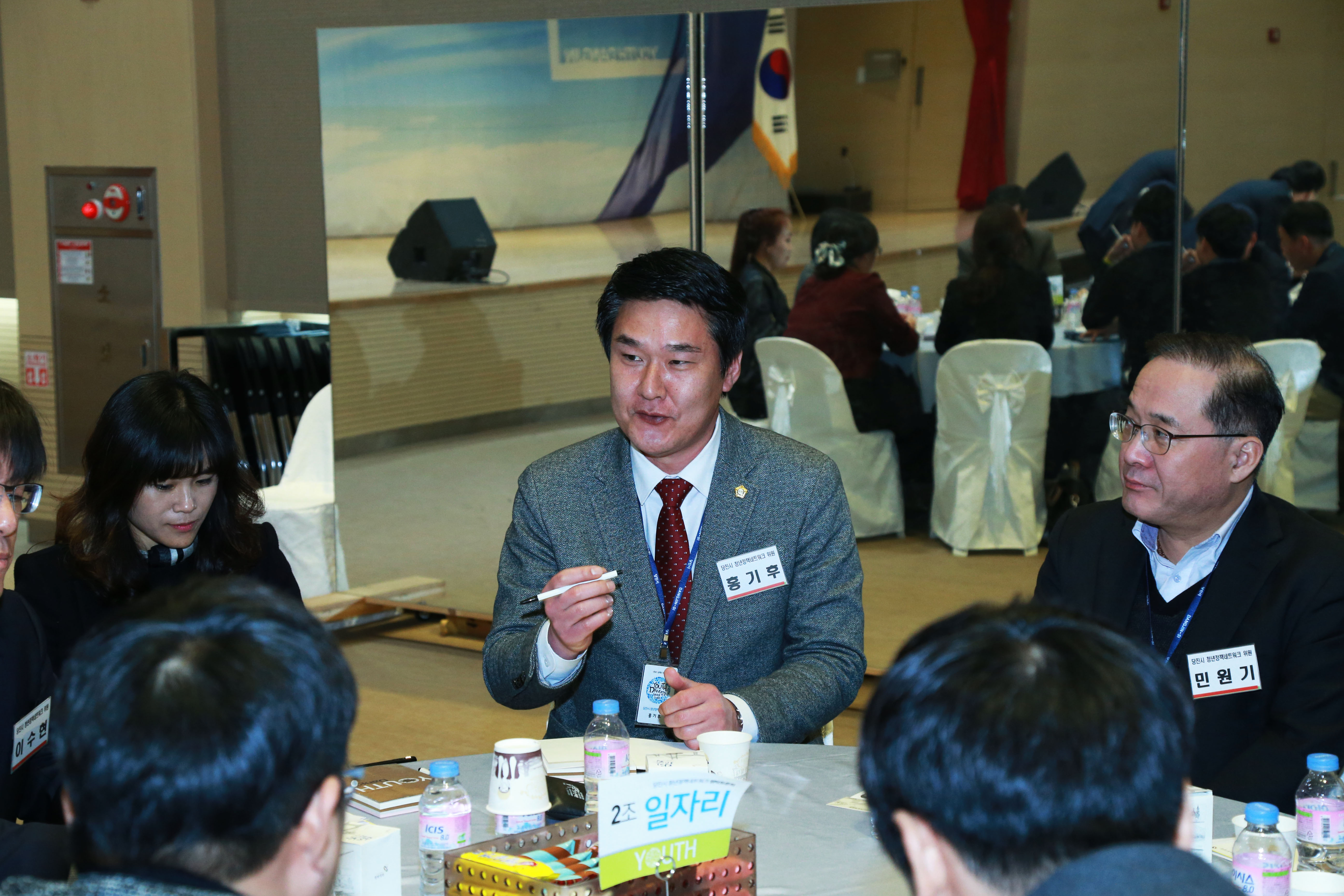 당진시 청년네트워크 출범식