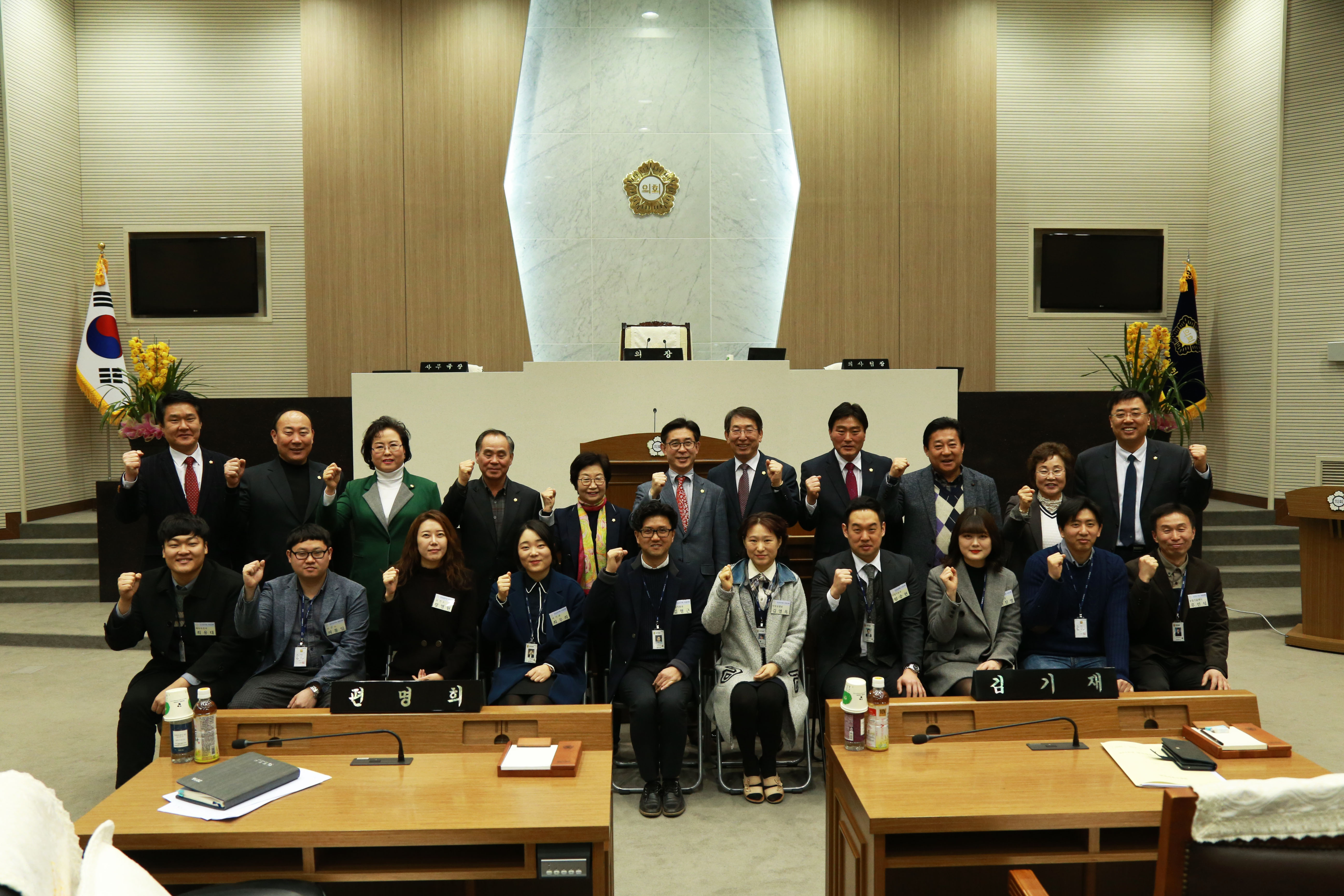 제44회 당진시의회 임시회 개회