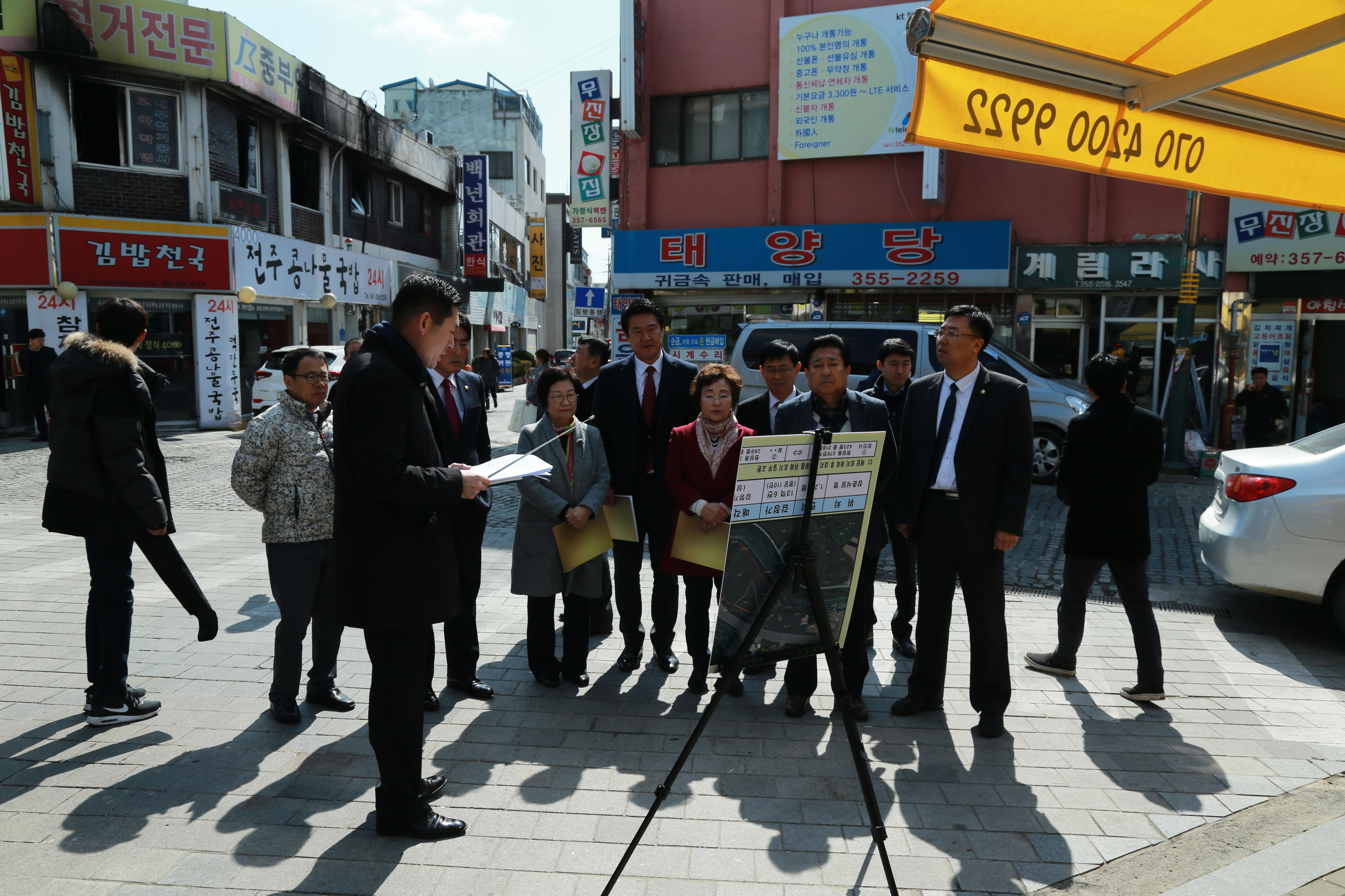 총무위원회 현장방문