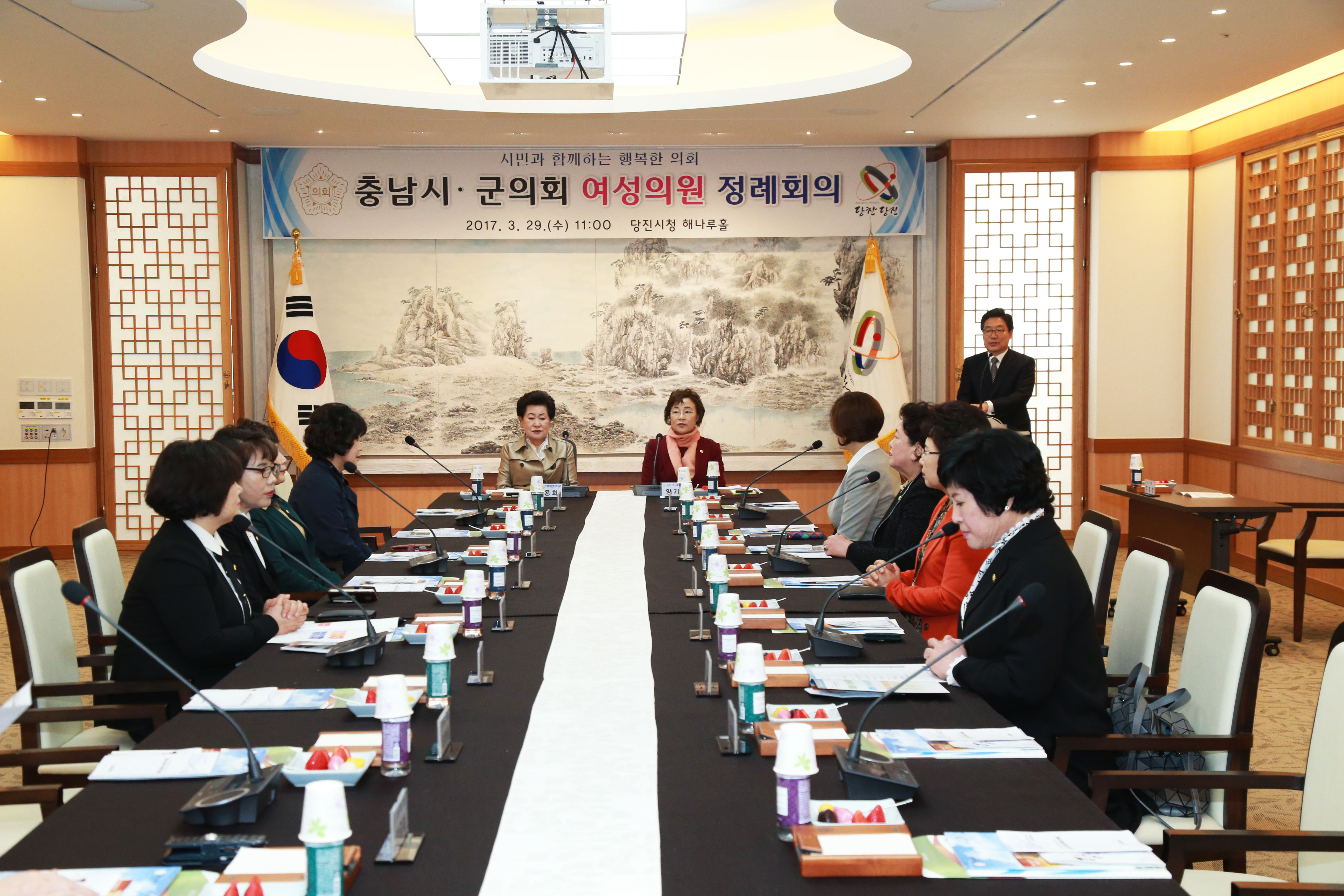 충남 시군 여성의원 정례회