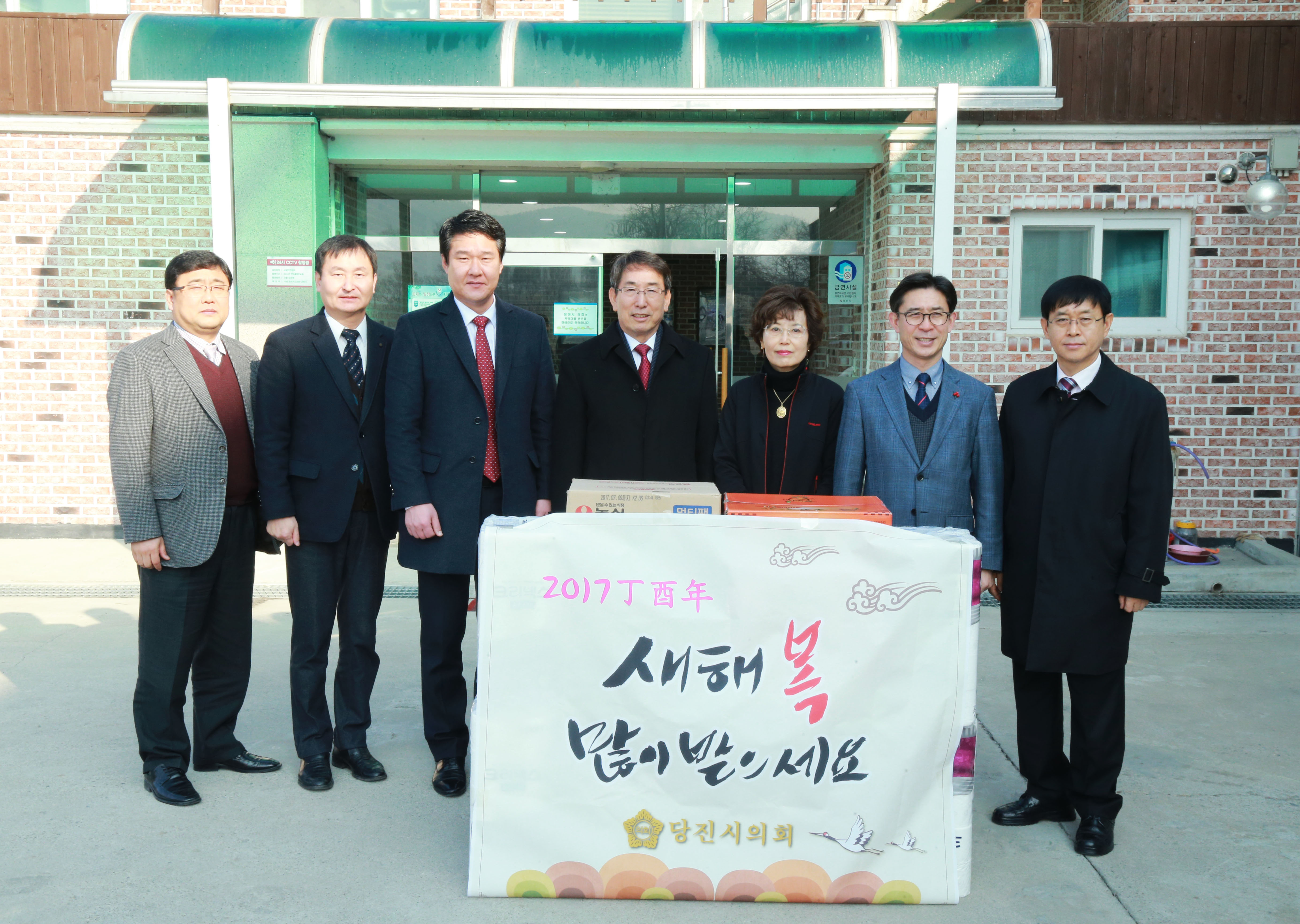 설명절 복지시설 방문