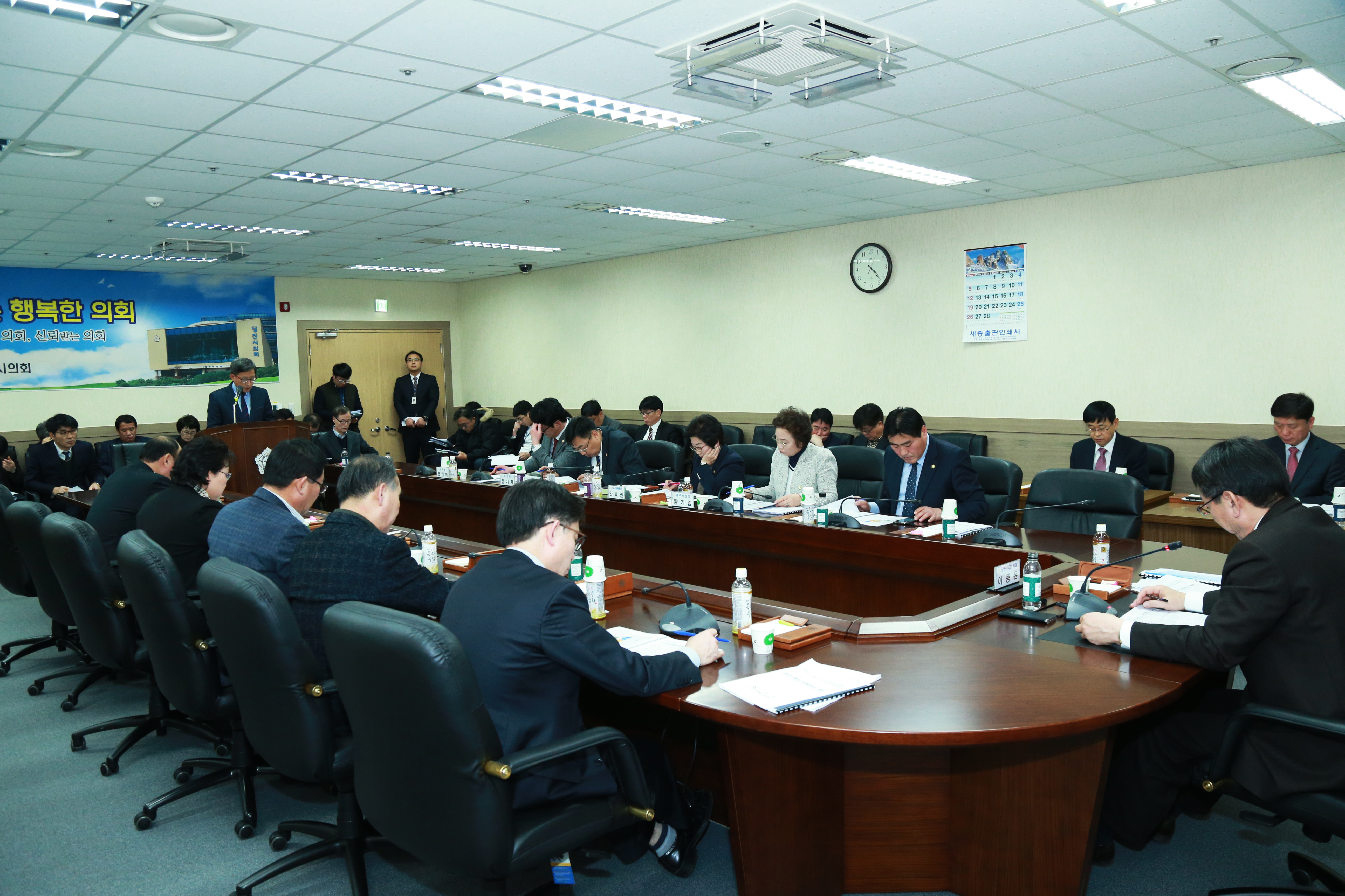 2월 의원 출무일 운영