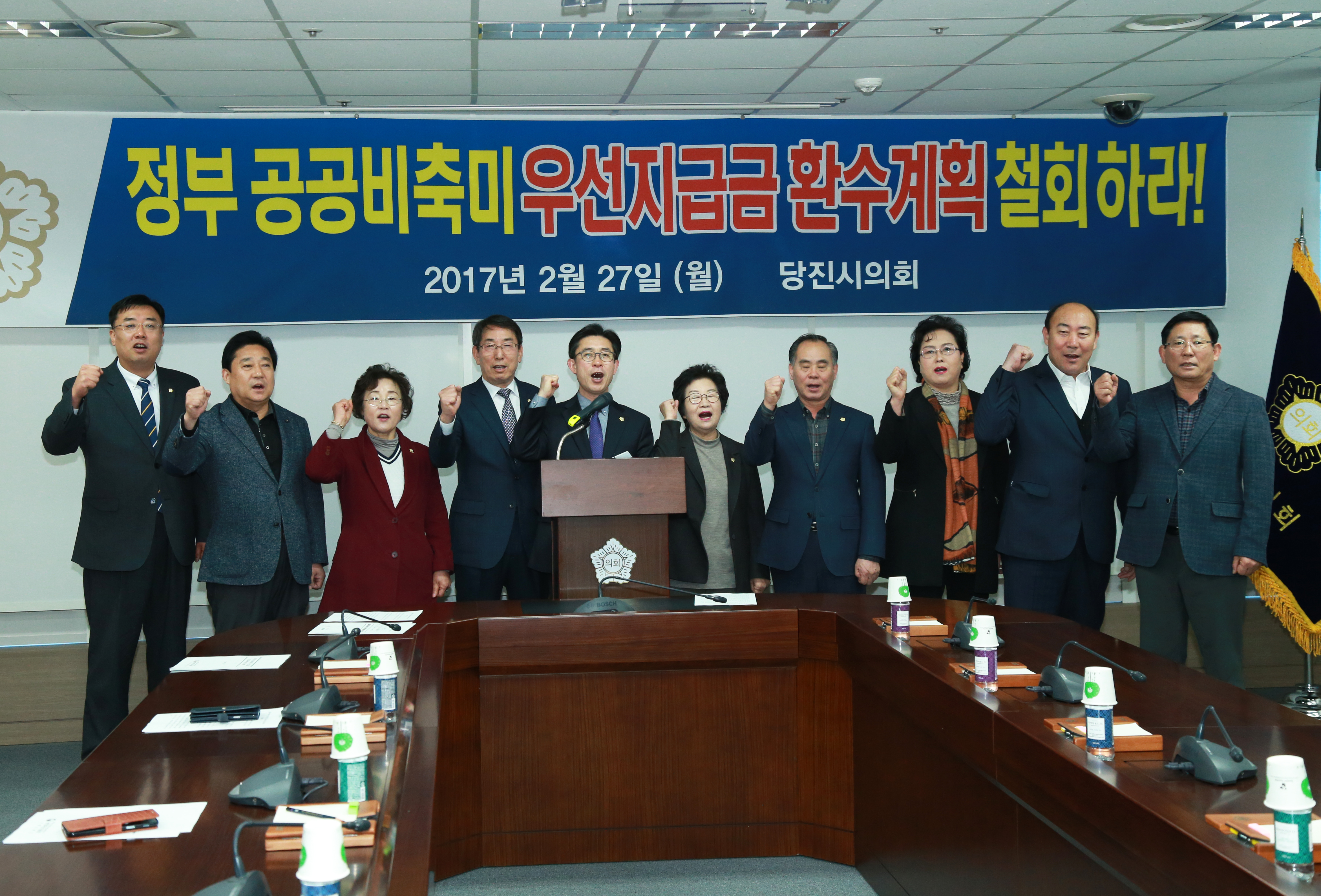 당진시의회 ‘공공비축미 우선지급금 환수조치 철회’ 촉구