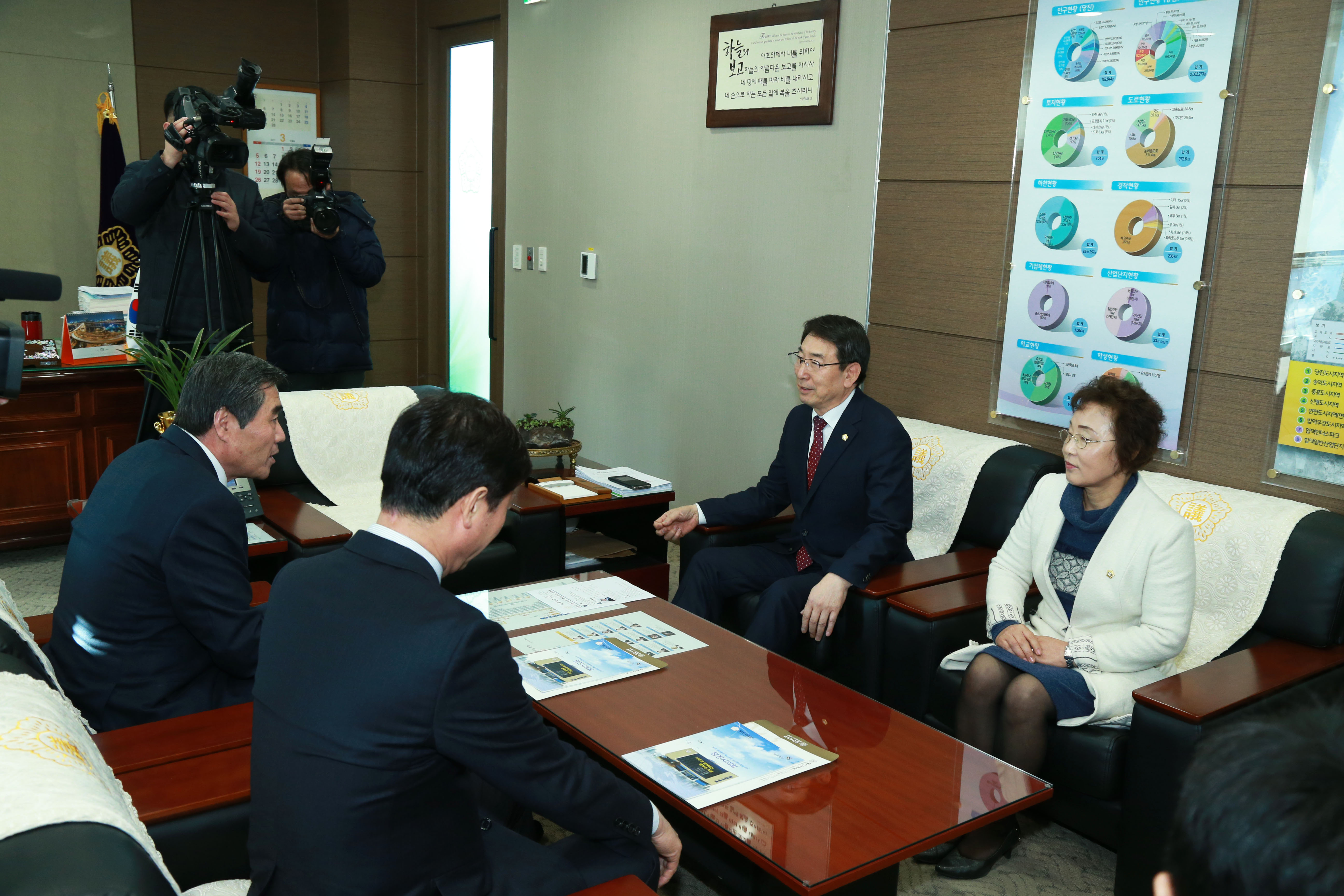 보령 일일 교환시장 방문