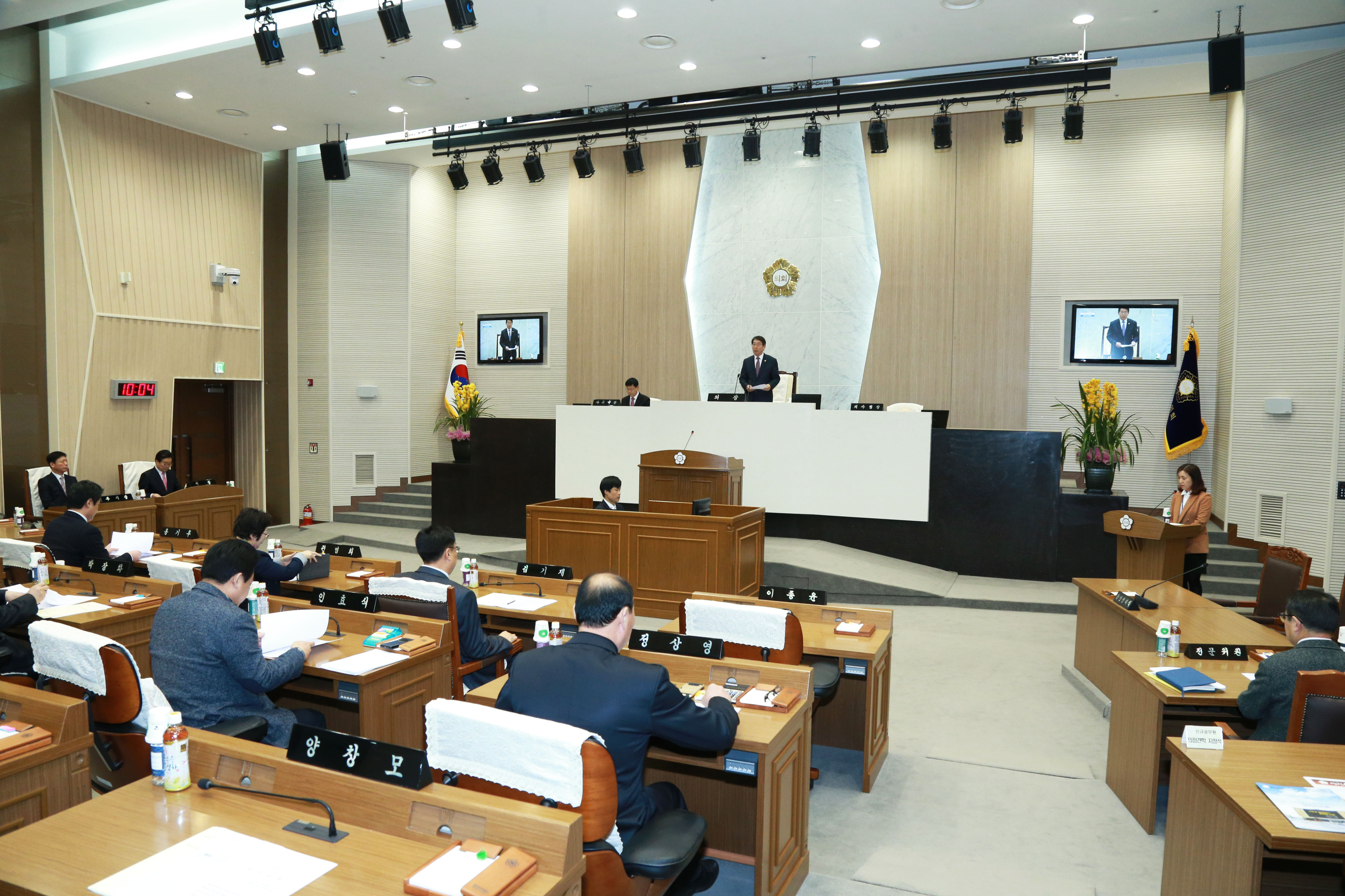제44회 당진시의회 임시회 개회
