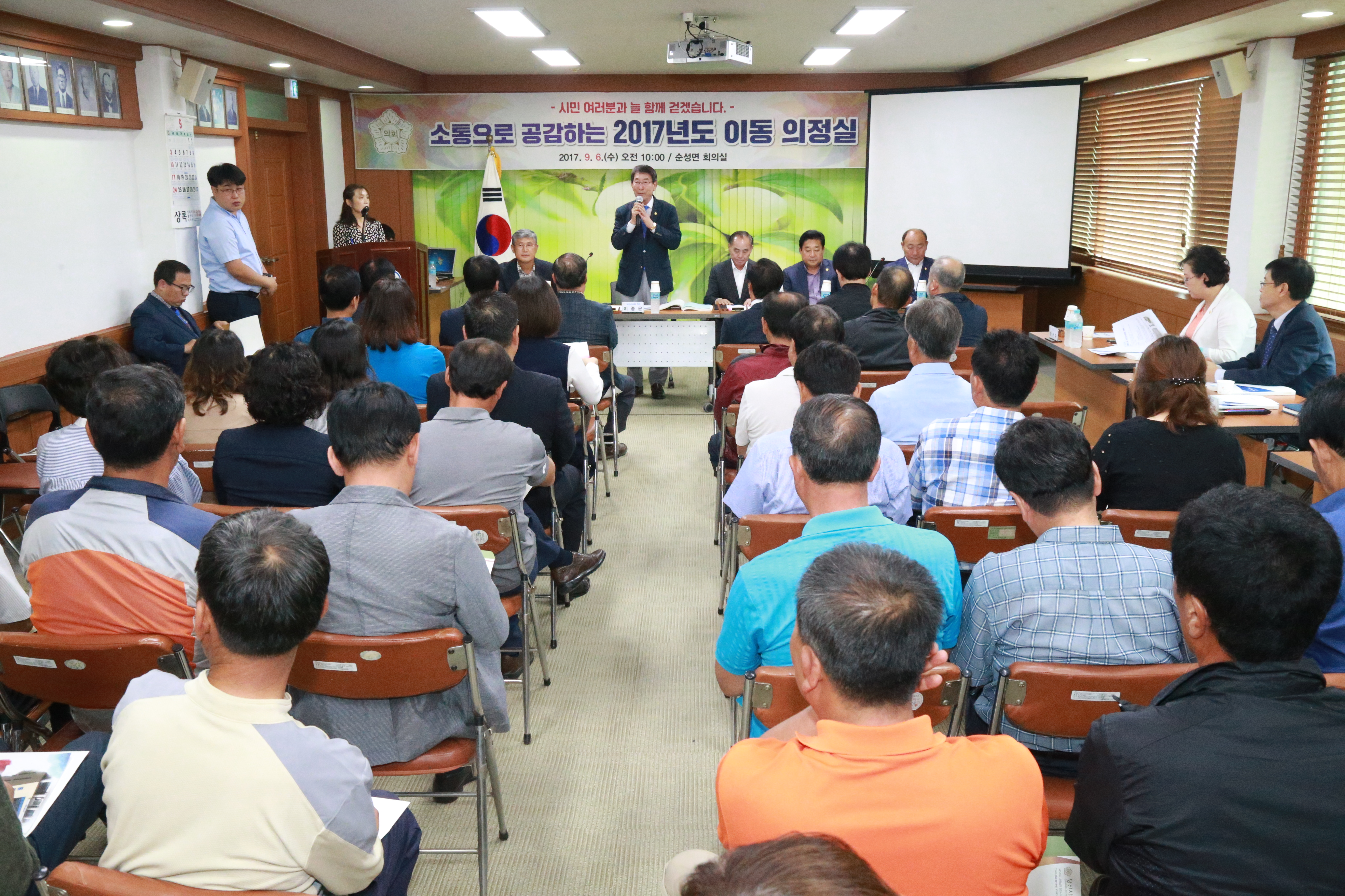 2017년 이동의정실 운영(면천면, 순성면)