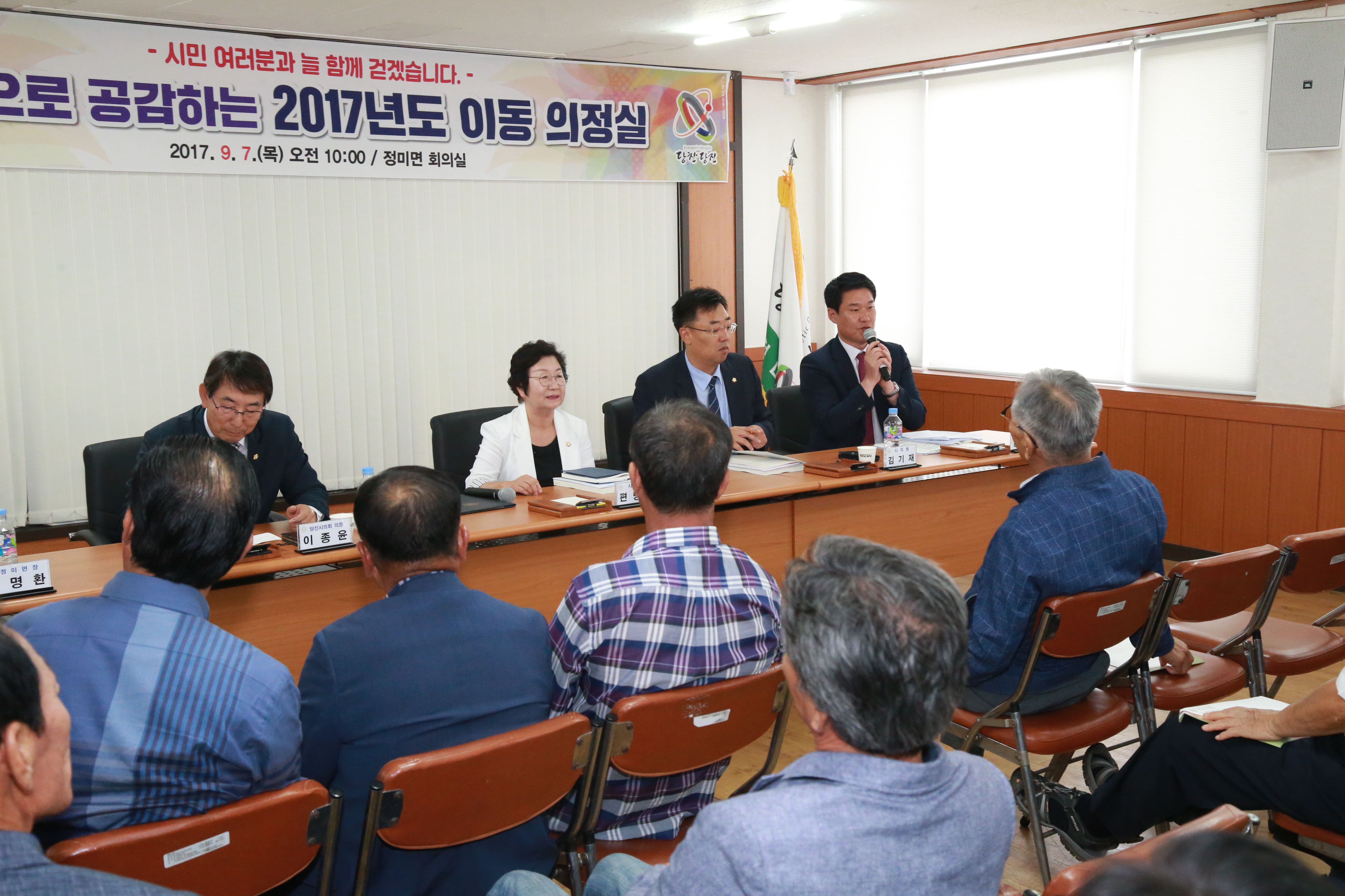 2017년 이동의정실 운영(대호지면, 정미면)