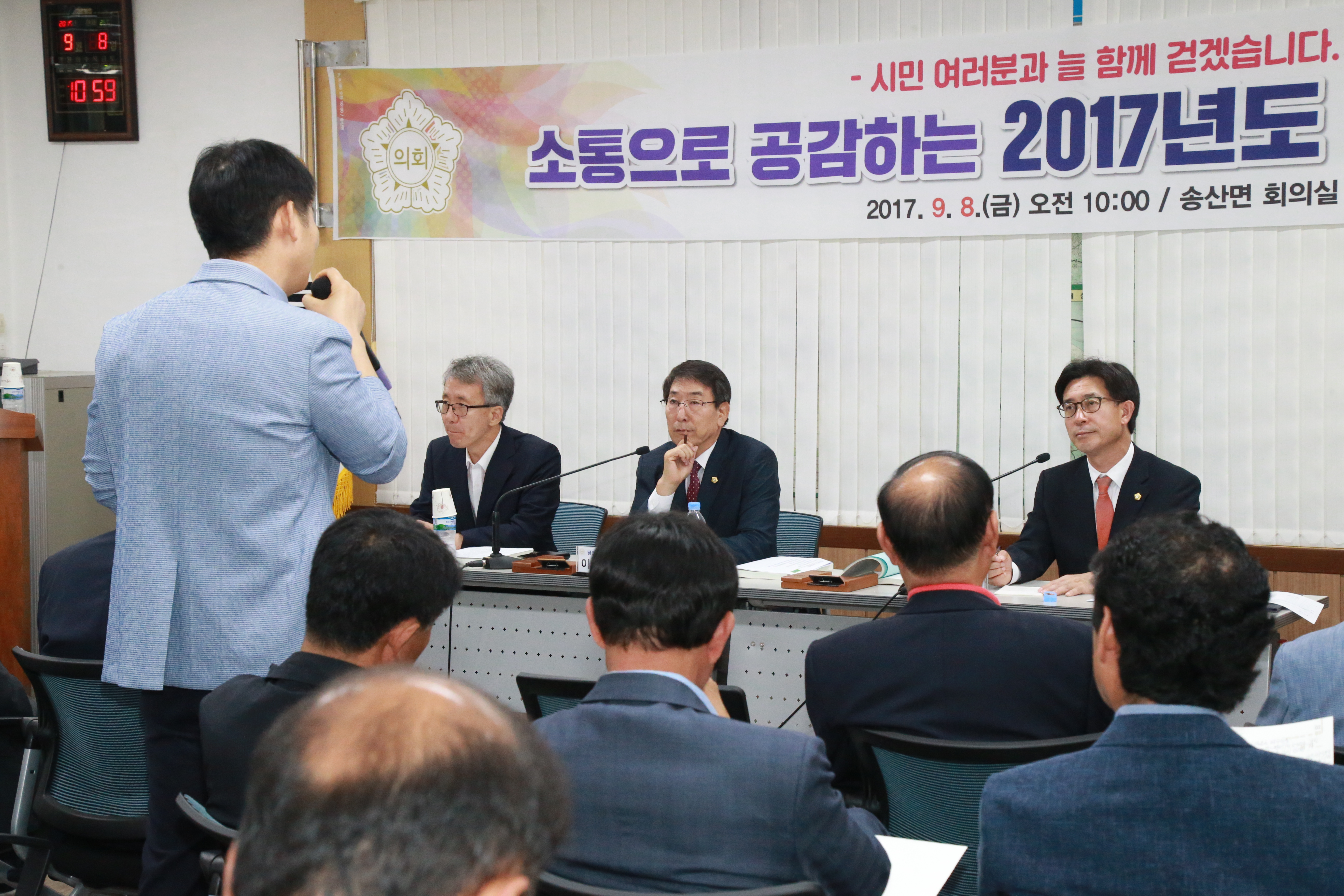 2017년 이동의정실 운영(송산면)