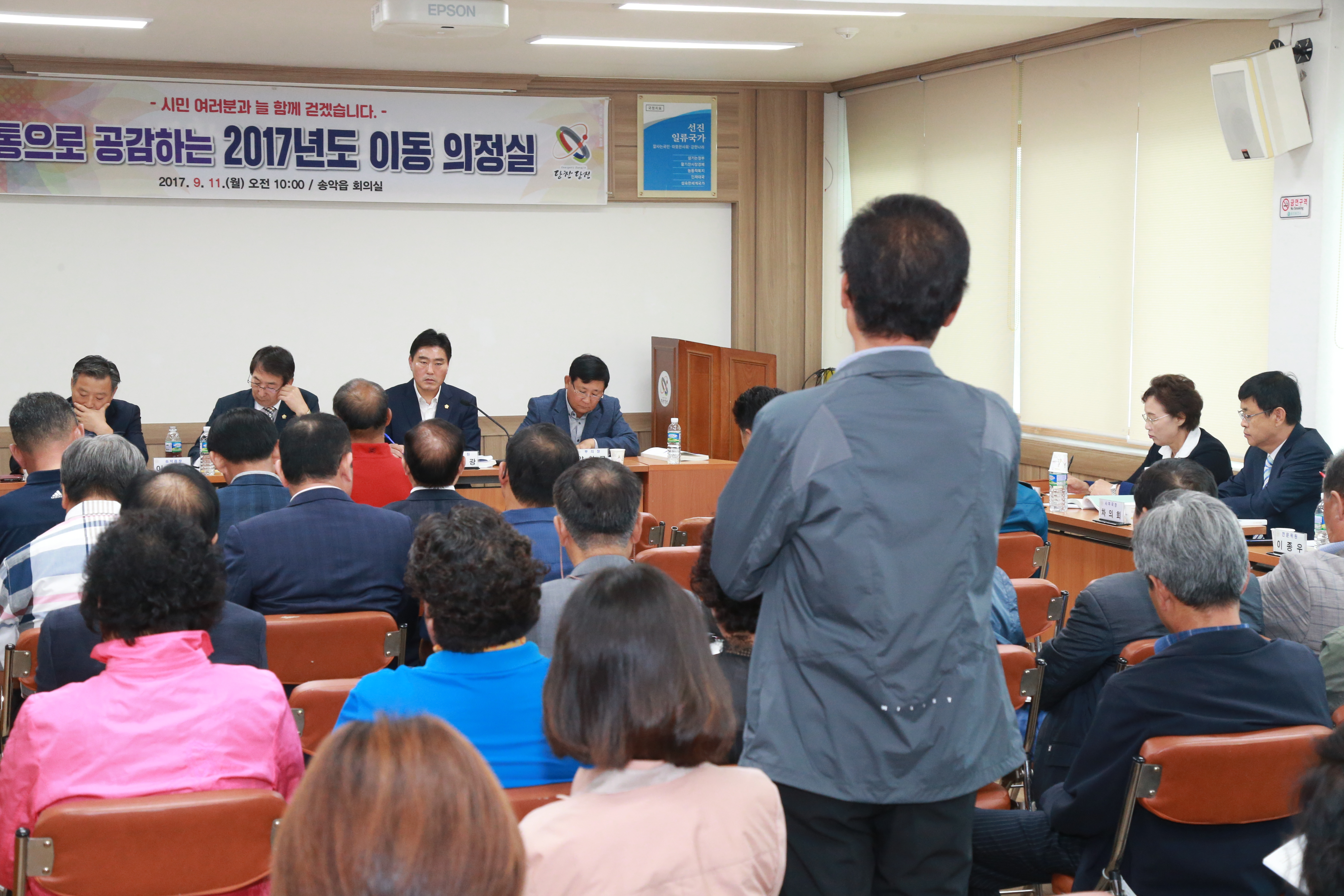 2017년 이동의정실 운영(고대면, 송악읍)