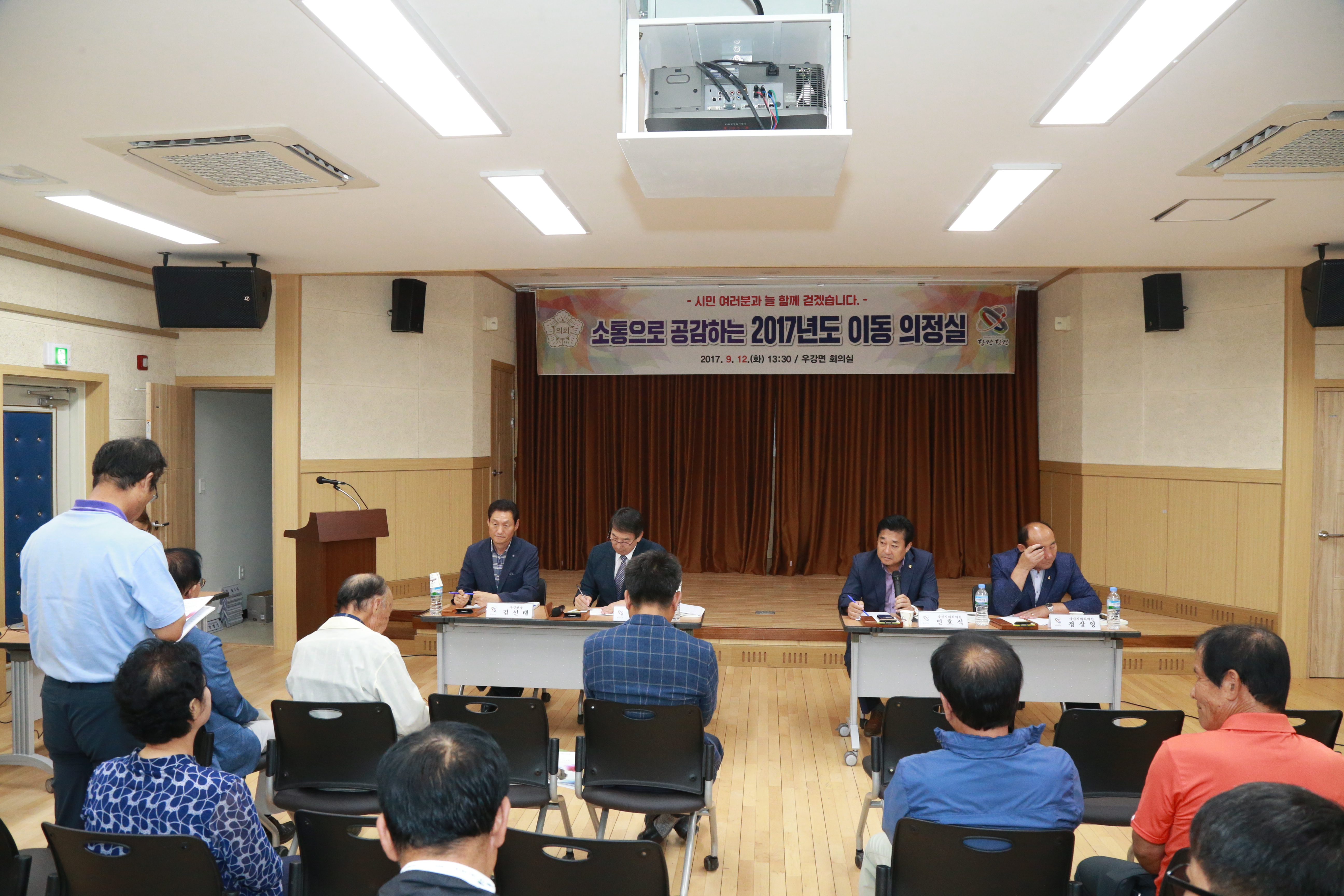 2017년 이동의정실 운영(우강면, 합덕읍)