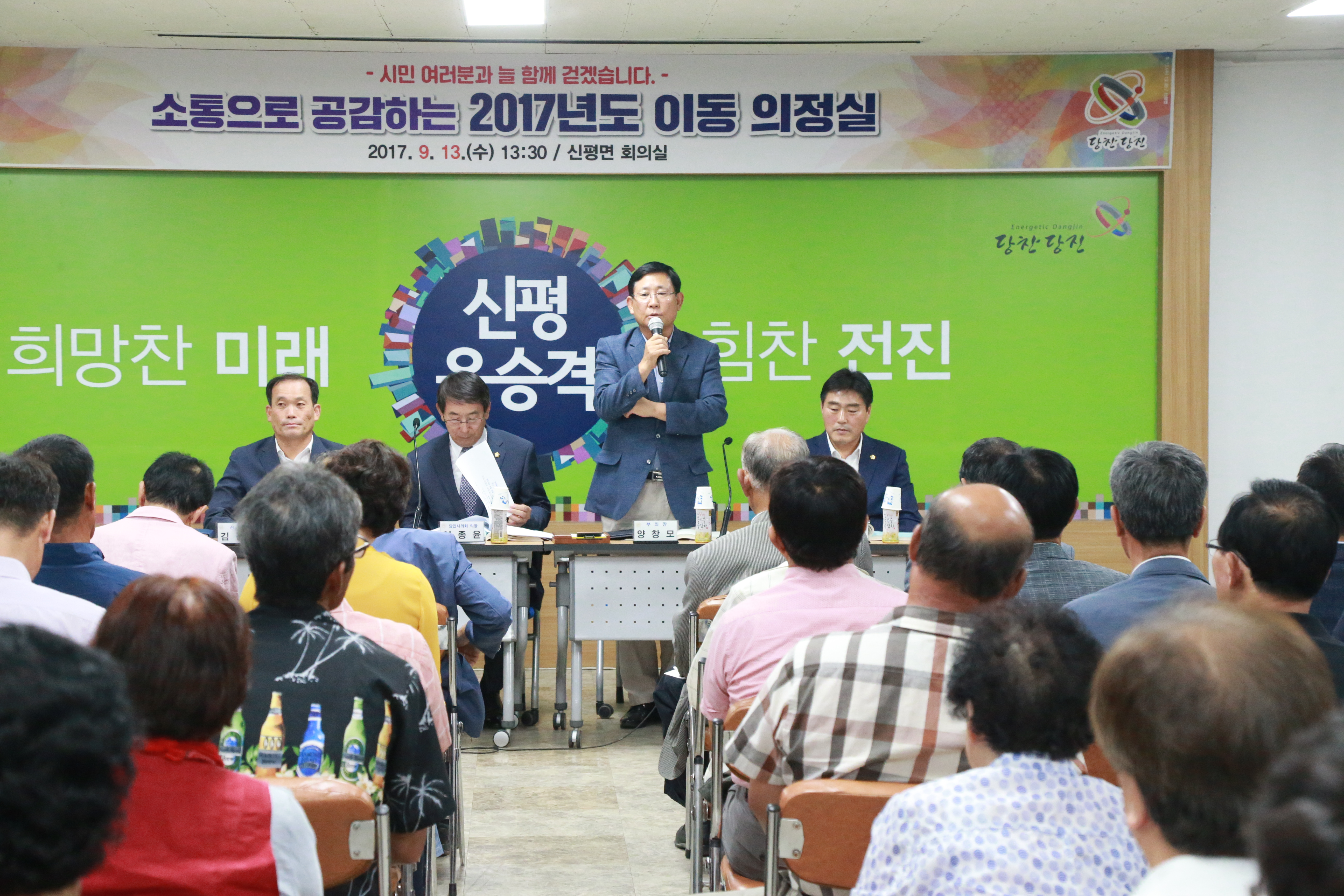 2017년 이동의정실 운영(석문면, 신평면)